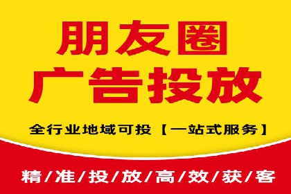 实战案例：SEM广告投放如何实现快速转化