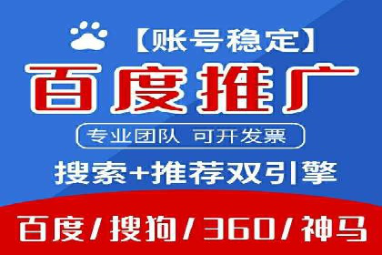案例分享：如何利用百度信息流广告实现转化