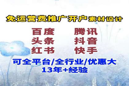360信息流广告案例：如何打造高转化率的广告内容