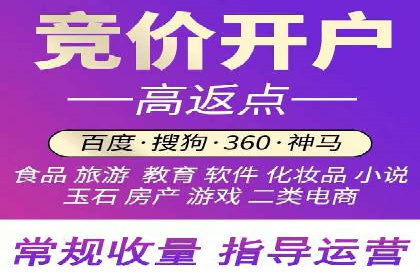 某企业sem百度竞价之路：从零到一的突破