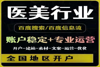 SEM外包在提高搜索引擎排名中的应用案例