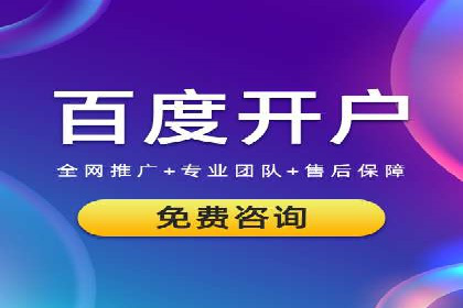 行业案例解析：百度竞价广告优化策略