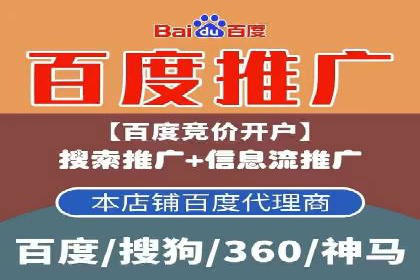 信息流商业案例解析